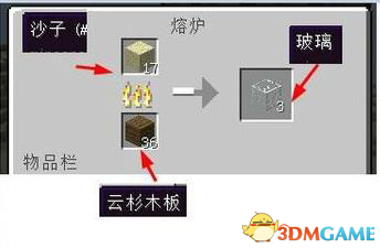 我的世界隐形药水制作方法 我的世界隐身药水怎么做