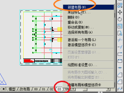 在CAD模型中绘制好图后，如何添加到布局中，并在布局中添加图框