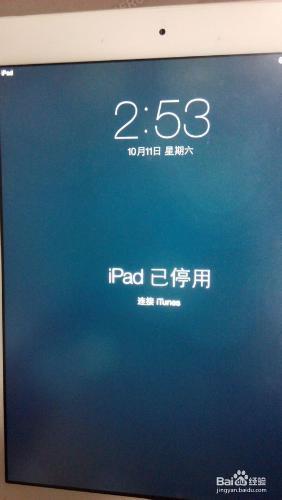 ipad锁屏密码忘记怎么来自办？