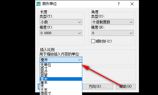 CAD比例尺怎么换算出来的