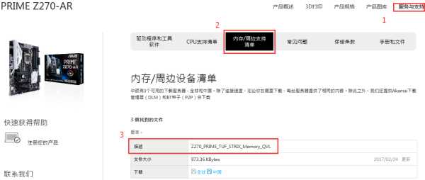 华硕主板z370配什么cpu