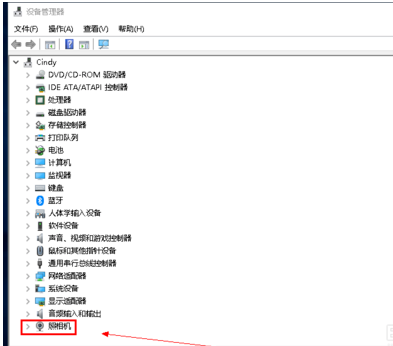 联想笔记本打开摄像头打不开怎么办