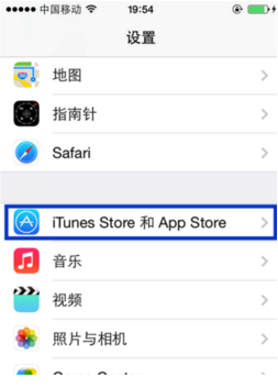 apple id密码忘记怎么找回