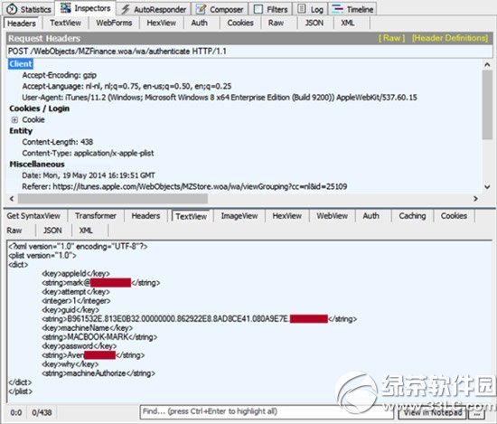 iphone5s激活锁破解教程