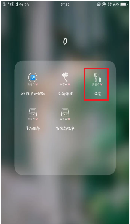 手机信号旁边的“HD”是什么意思？