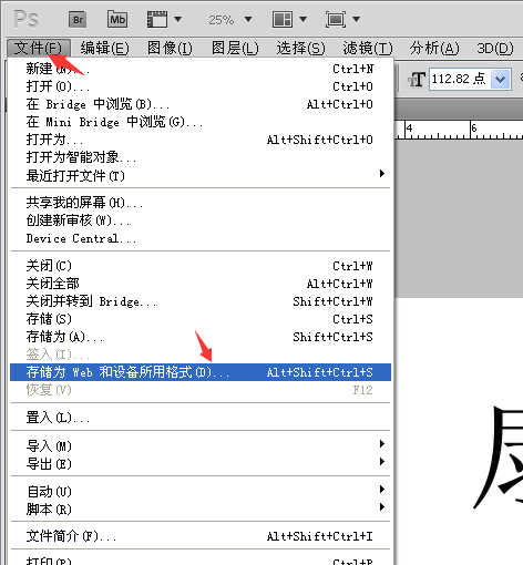 ps中怎样把图片大小500kb变成成300kb