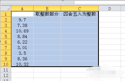 关于Excel取整函数的应用