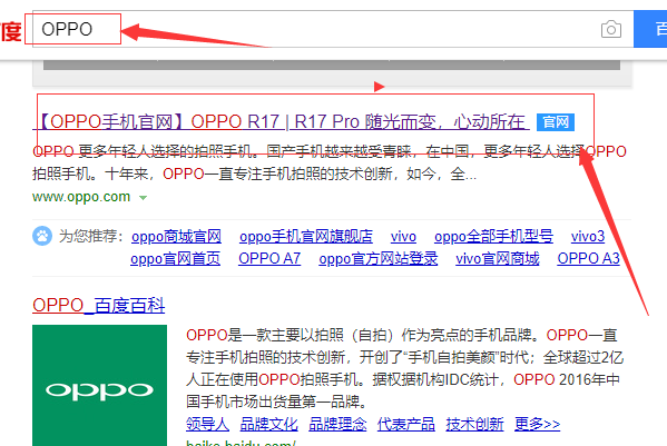 oppoa77手机密码忘了怎么解锁