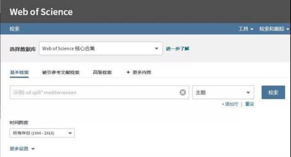 web of science数据库来自有几种检索方式