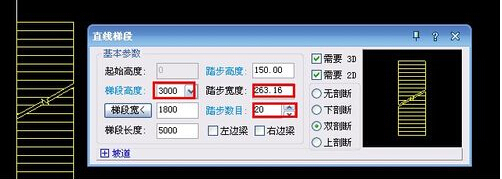 cad楼梯平面来自图怎么画