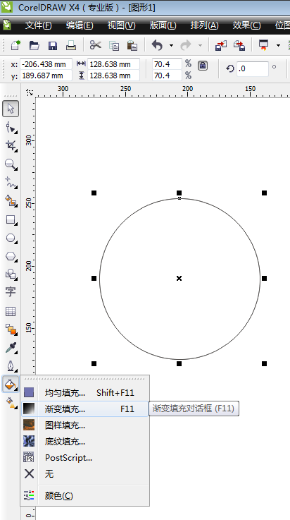 CDR里渐变如何做？