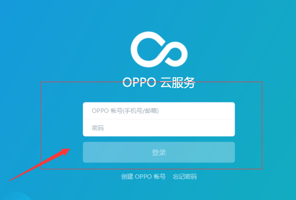 oppoa77手机密码忘了怎么解锁