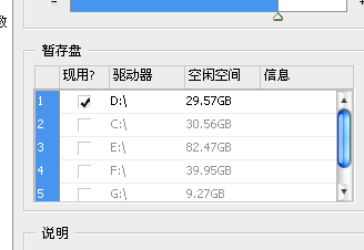 ps暂存盘满了，怎么清理？