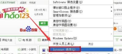 360浏览器主页修改不了（新办法）