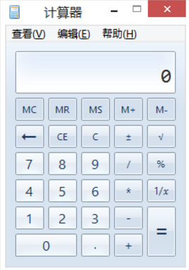 电脑上的计算器在哪里？！