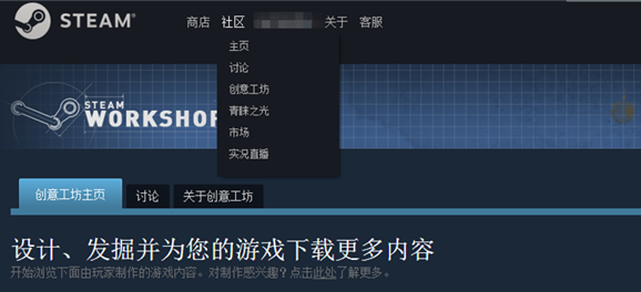 怎么进入csgo创意工坊的地图？