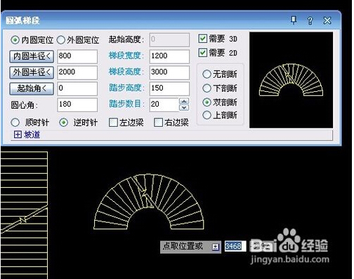 cad楼梯平面来自图怎么画