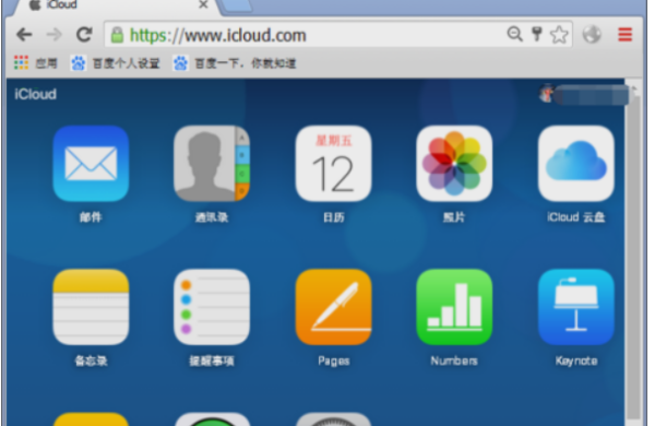 iCloud 网页版登录在哪里