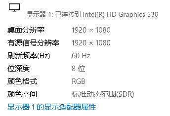 电来自脑屏幕颜色不正常怎么调？