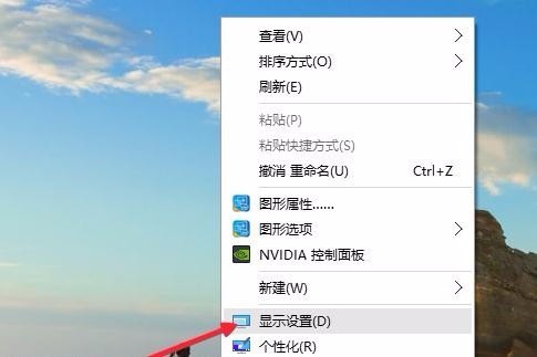 笔记本win10屏幕分辨率怎么设置