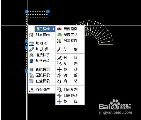 cad楼梯平面来自图怎么画