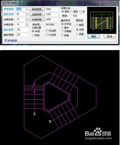 cad楼梯平面来自图怎么画