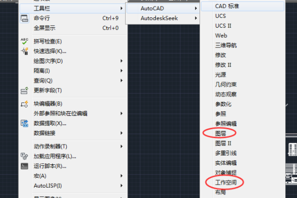 cad2016布灯议片占类司适祖事结怎么设置cad经典模式来自