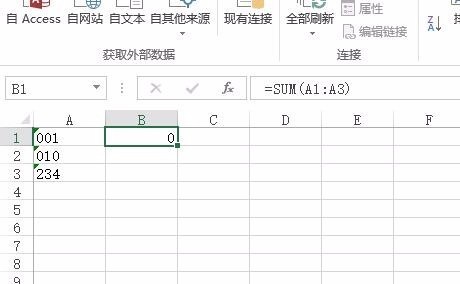 excel表求和公式怎么用不了