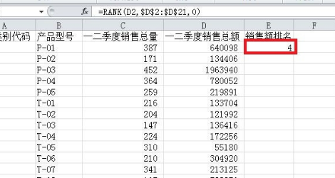 如何排序excel数据,但不改变内容