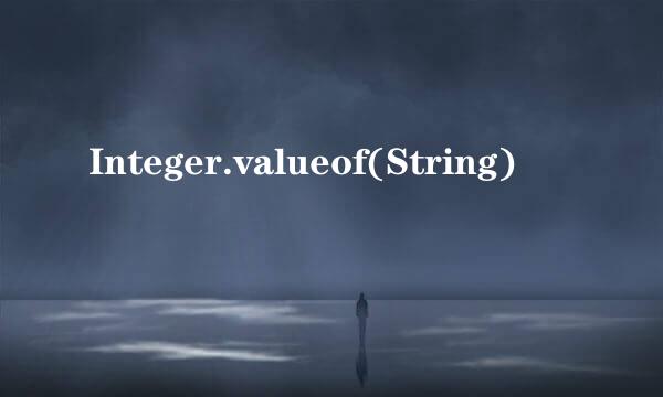 Integer.valueof(String)