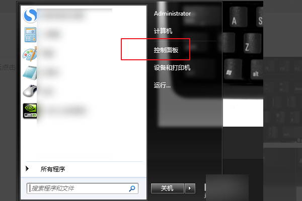 win10电脑realtek 高清晰音频管理器在哪