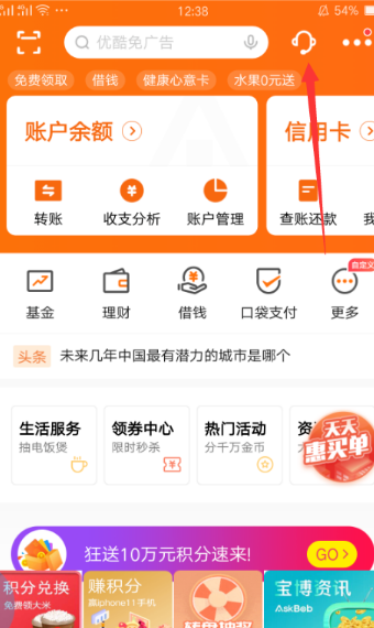 平安银行信用卡怎么注销