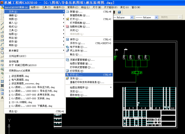 CAD2007显示是彩色打印颜色为黑色怎么设置