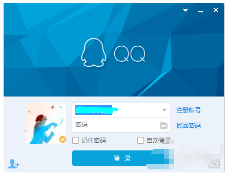 qq打不开 说什么无法访问个人文件夹