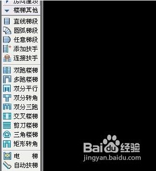 cad楼梯平面来自图怎么画