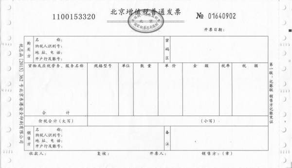 购买方开具的红来自字增值税专用发票信息表需要给销售方吗