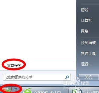 右下角出现“测试模式 win7 内部版本7601”如何去掉？