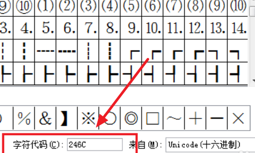 在EXCEL中张古控化院次怎么用带圆圈的符号表示1~100以后的数字?