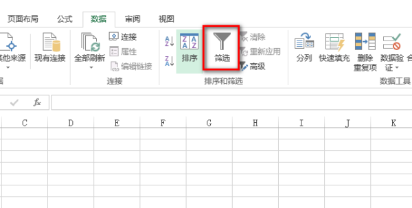 自动筛选超右责通与高级筛选有什么区别