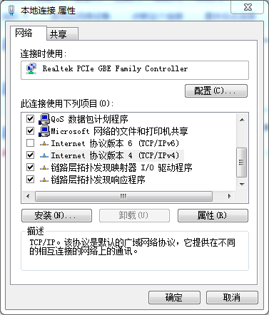 怎样设话类临宣置主DNS服务器