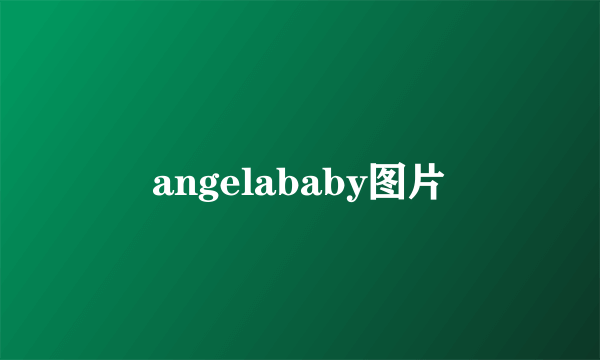 angelababy图片