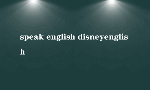 speak english disneyenglish