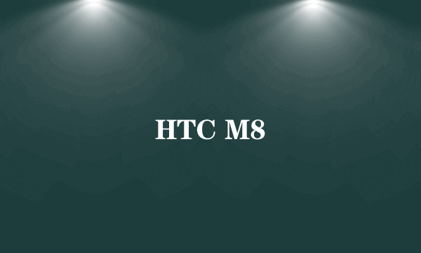 HTC M8