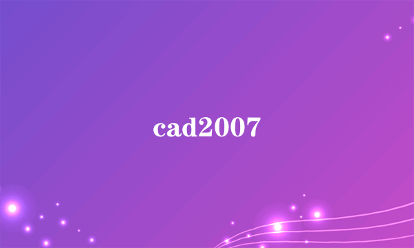 cad2007