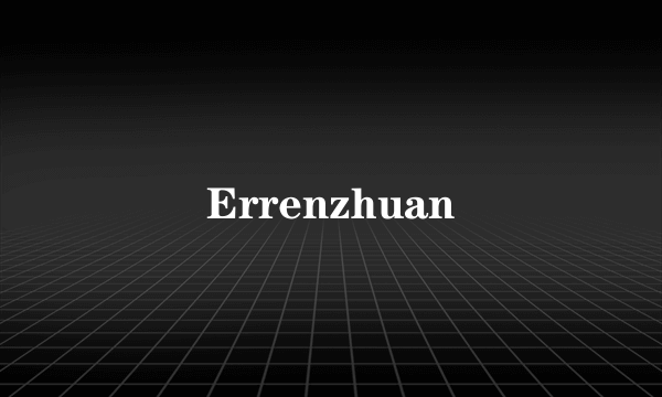 Errenzhuan