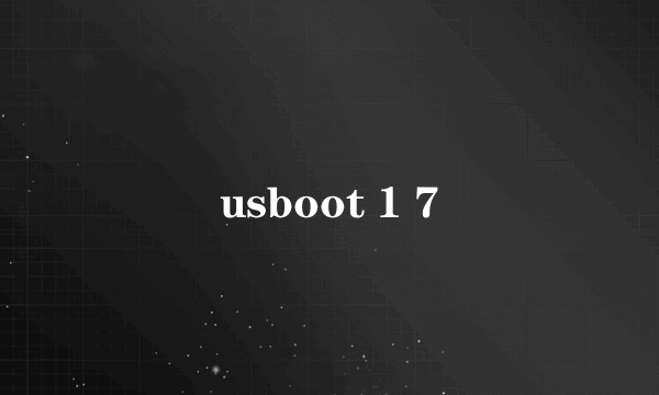 usboot 1 7