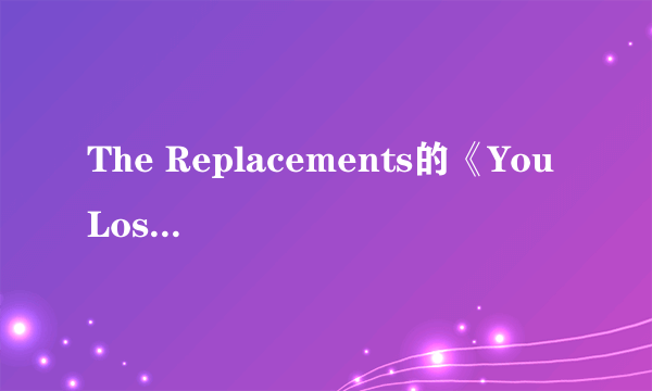 The Replacements的《You Lose》 歌词