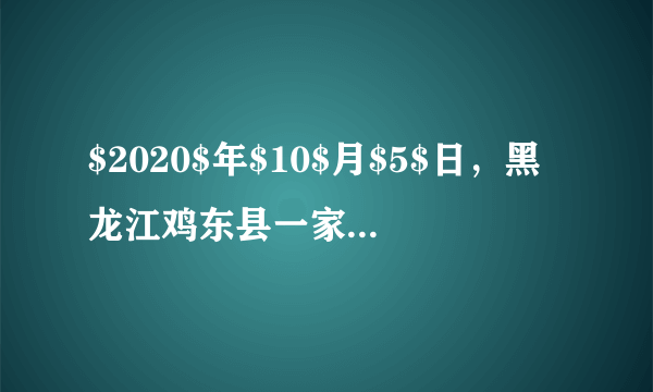 $2020$年$10$月$5$日，黑龙江鸡东县一家$9$人在家中聚餐时疑似食物中毒，$8$人死亡，经流行病学调查和疾控中心采样检测后，在其食用的玉米面中检出高浓度米酵菌酸$(C_{28}H_{38}O_{7})$。下列关于米酵菌酸的说法正确的是（  ）A.米酵菌酸属于氧化物B.米酵菌酸的相对分子质量为$486g$C.米酵菌酸中碳元素的质量分数最大D.米酵菌酸由$28$个碳原子、$38$个氢原子和$7$个氧原子构成